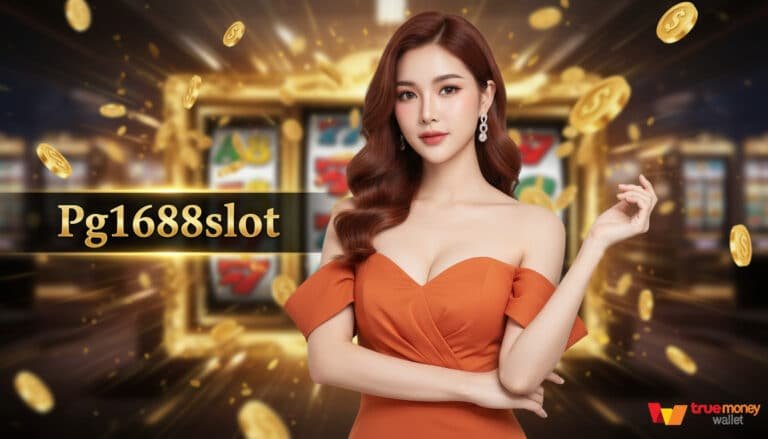 Pg1688slot